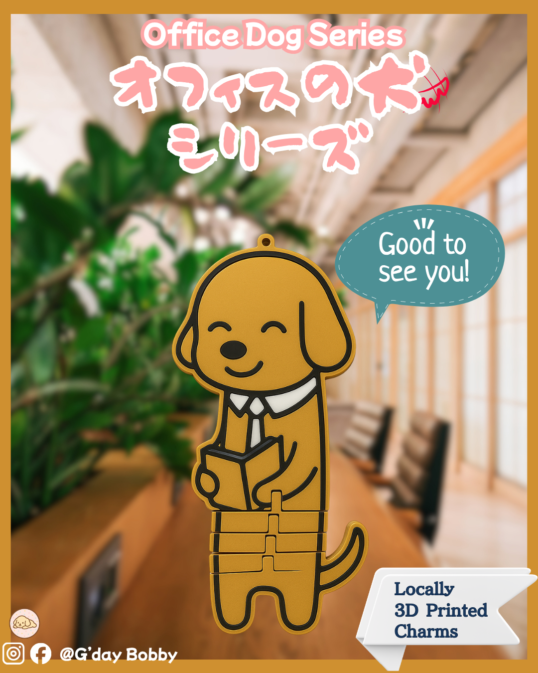 Intern Dog (Office Dog Series)