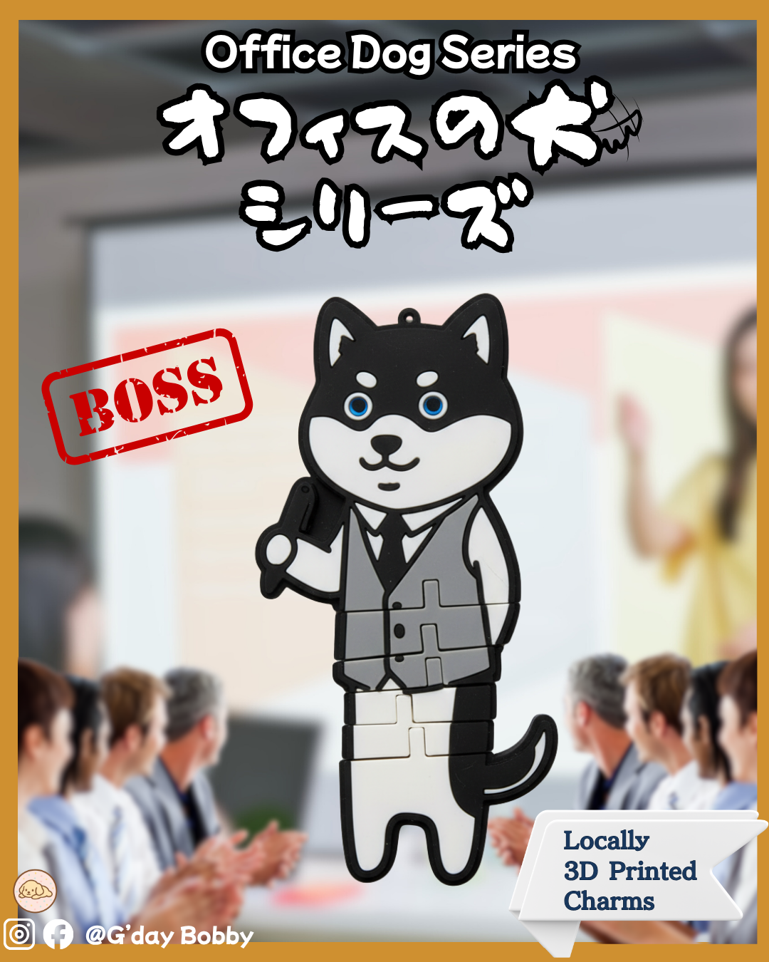 Boss Dog (Office Dog Series)