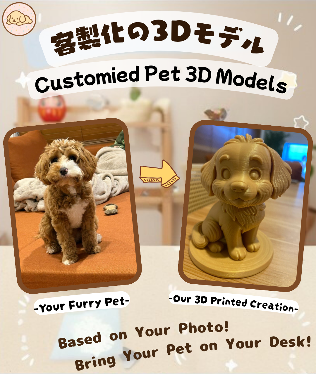 Customized Pet 3D Model