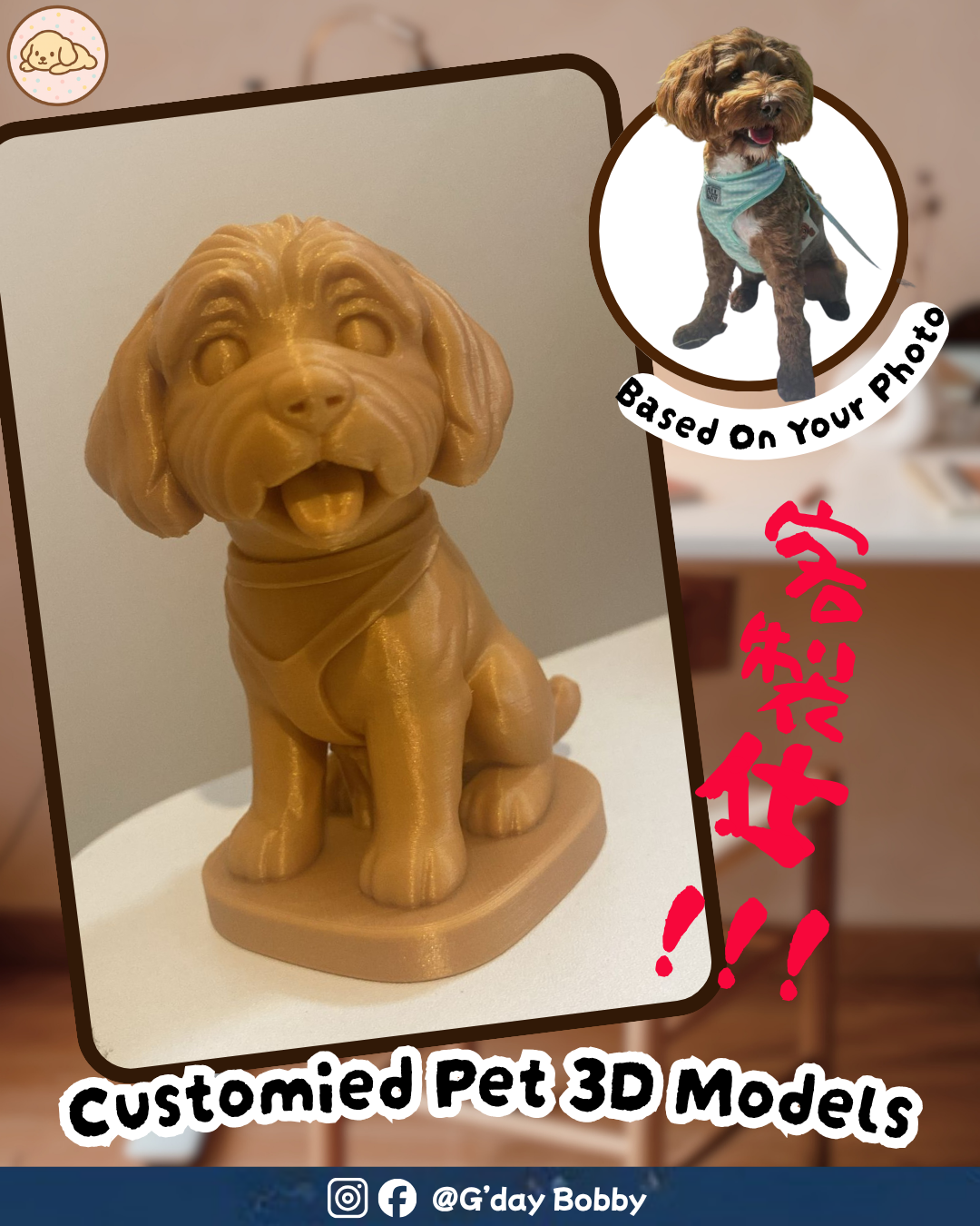 Customized Pet 3D Model
